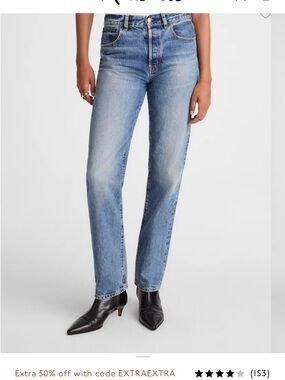 Madewell The Longline Straight Jean in Atlin Wash